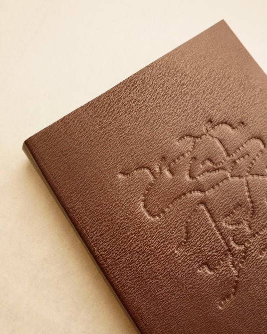 RELIURE Á CRU | limp leather binding with blind tooling | A5